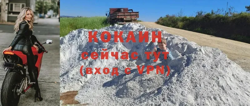 Cocaine 99%  наркотики  Тамбов 